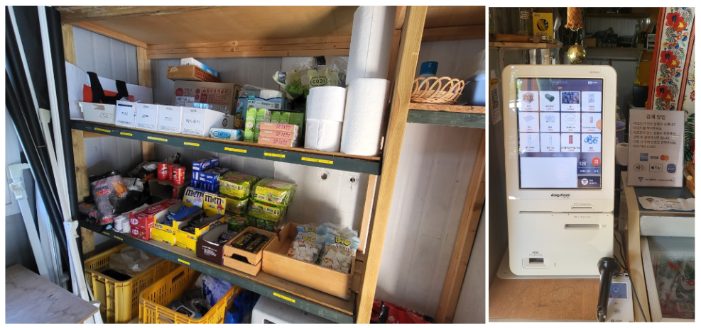 캄파슬로우 매점 내부 물건들