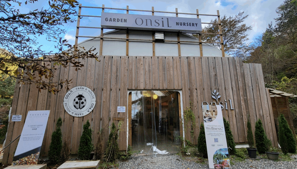 캄파슬로우 방갈로하우스 온실 입구 모습