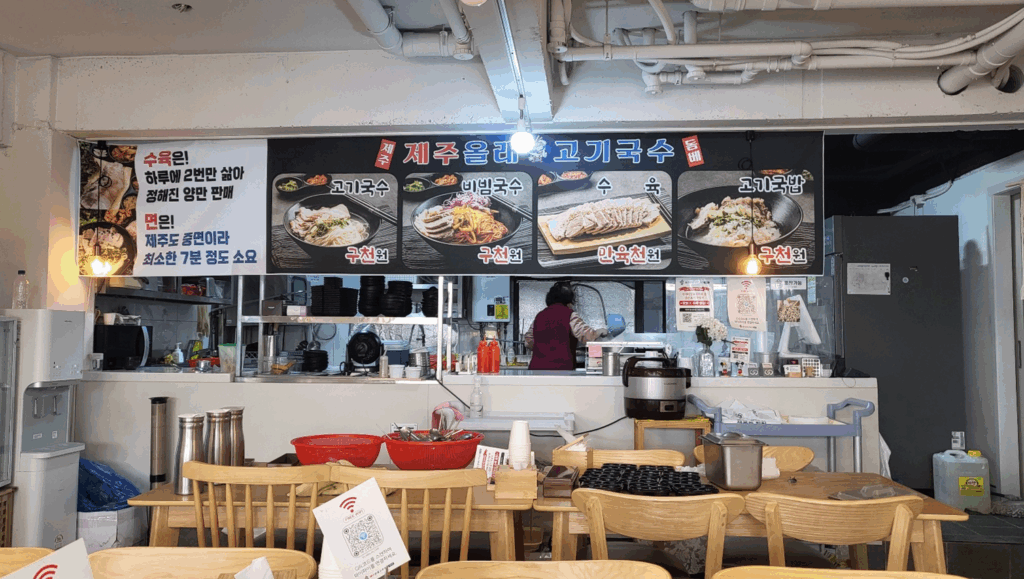 원주 맛집 제주올래 고기국수