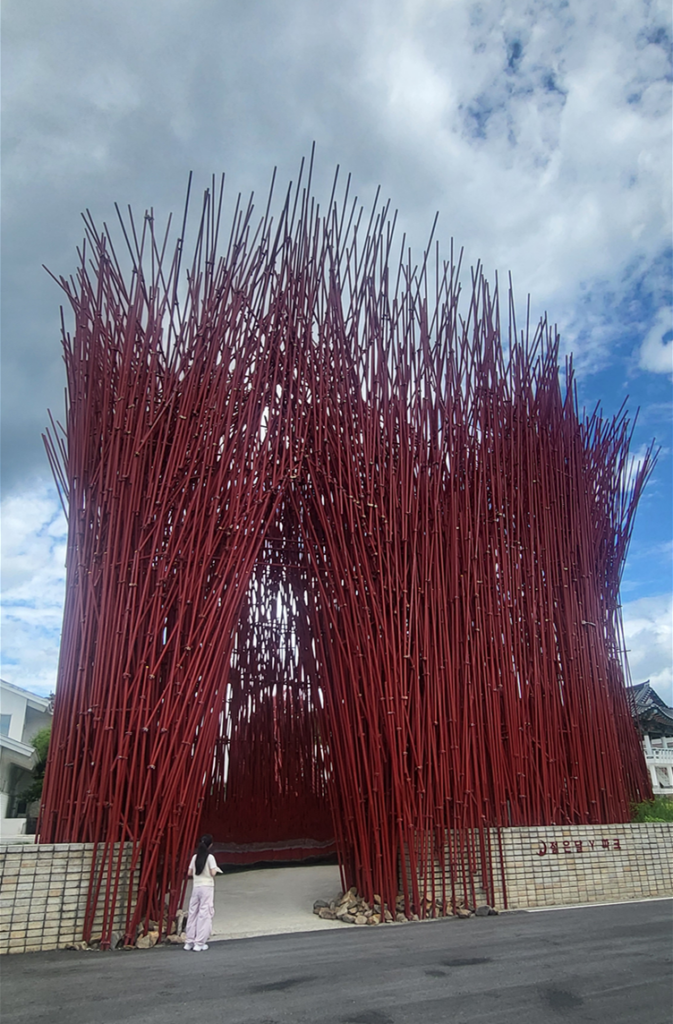 젊은달와이파크의 붉은대나무길 입구